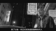 香港版預(yù)告片1