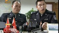河南衛視 黑冰 18-20110212