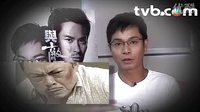 言想吞肥爸遺產(chǎn)？　與ｂｌｏｇ同行  郭晉安鄭嘉穎