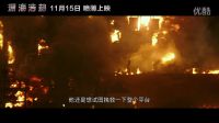 2016最強災難巨制《深海浩劫》延續(xù)北美“年度黑馬”之姿