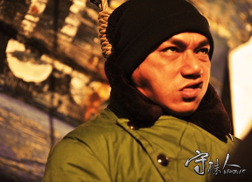 《守株人》人物海報