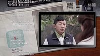 征婚啟事 第3集預(yù)告[高清]