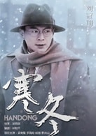 劉冠翔