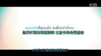 泰國電影 The Melody《真愛旋律》中字預告片