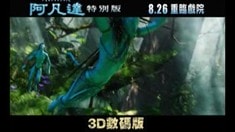 香港版預告片