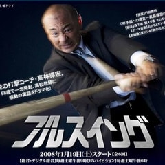 高橋克實