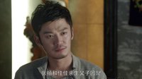 《第二次人生》何玉始終不同意兒子婚事