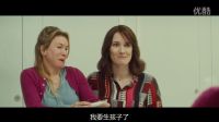 《單身日記：好孕來襲》“初心不變”特輯