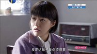 我的二哥二嫂 37 預(yù)告片