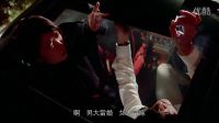 《橫紋刀劈扭紋柴》（天生一對）高清修復(fù)預(yù)告片 Just Married HD Trailer