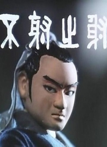http://www.fjsenfa.cn/pics/default/download/f630167f9893b5bdce5fc5f200ed00b9.jpg