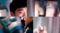 《微愛》baby深夜誘惑 陳赫擼大象降火