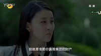 [芒果撈]湖南衛視《妻子的謊言》首款宣傳片