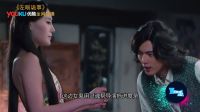 左眼詭事 《姐不能忍》香艷女鬼遇老司機 男主活命全靠放屁