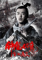 包貝爾