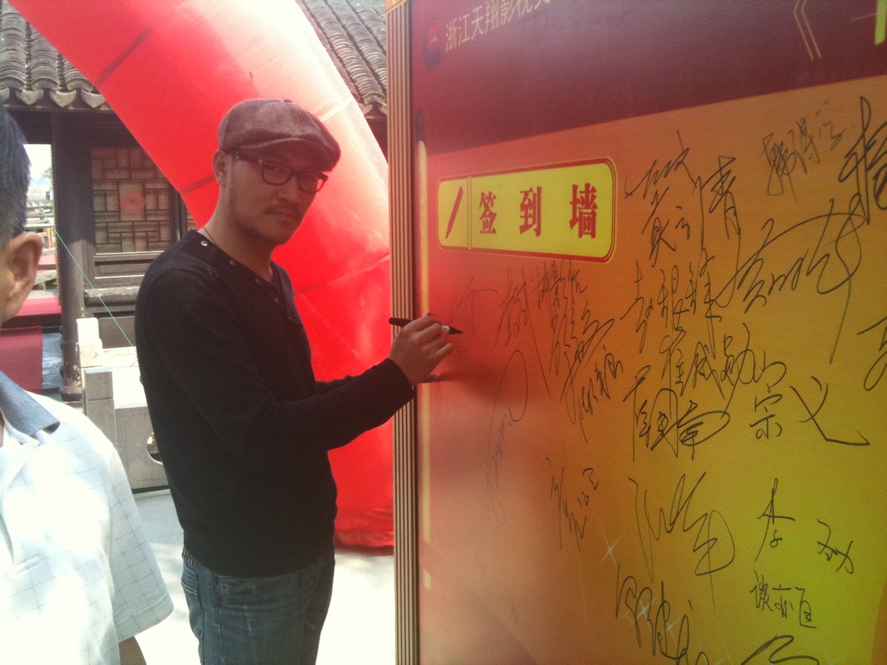 非常營救 董彥麟 飾 鄺進城