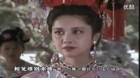 【86版西游記】《女兒情》