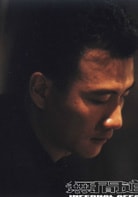 胡軍