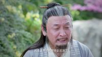 美顏面具俘獲芳心 西涯拜新師學藝  西涯俠 14 精彩片段