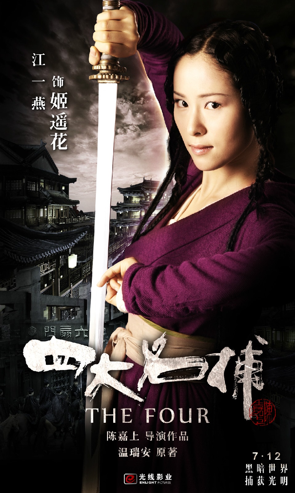 http://www.fjsenfa.cn/pics/default/download/f6e805414154ff1230d50acdffaee72d.jpg