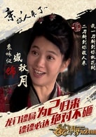 袁詠儀