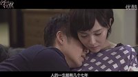 20141218《何以笙簫默》遇見何以琛——鐘漢良【Bug無(wú)聲版】