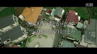 【知日映畫】黑澤清《毛骨悚然》（クリーヒ?ー 偽りの隣人）預(yù)告片