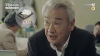《花樣爺爺調查隊》預告片01