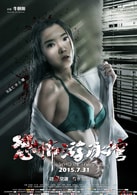 張藍藝
