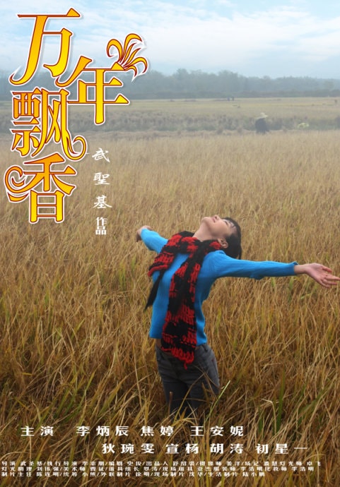 http://www.fjsenfa.cn/pics/default/download/f78daff0392853ce8dda5872b9d812c7.jpg