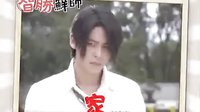 《智勝鮮師》預告片03