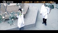 深圳衛(wèi)視《人到四十》預(yù)告片