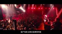 電影路透社170111：韓國(guó)再拍禁忌情欲大作