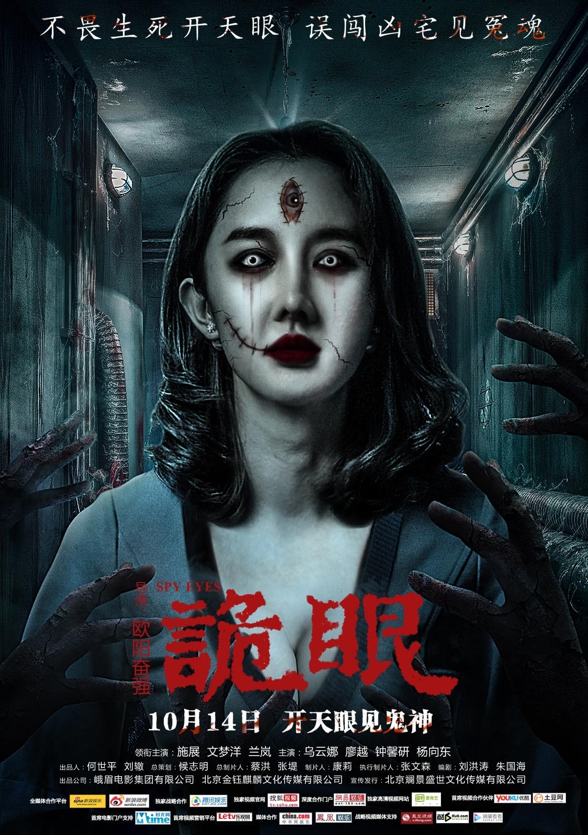 http://www.fjsenfa.cn/pics/default/download/f7e74787a457e86b21bd4af3e3f9b5be.jpg