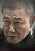 國村隼