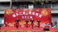 單人水兵舞 關(guān)東情