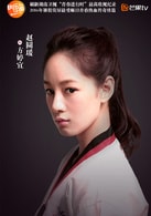 趙圓瑗