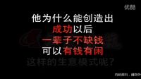 《讓錢(qián)》自動(dòng)流進(jìn)家里來(lái)的秘密