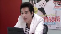 幸福三顆星明道陳庭妮客串部分二