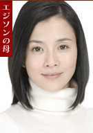 坂井真紀
