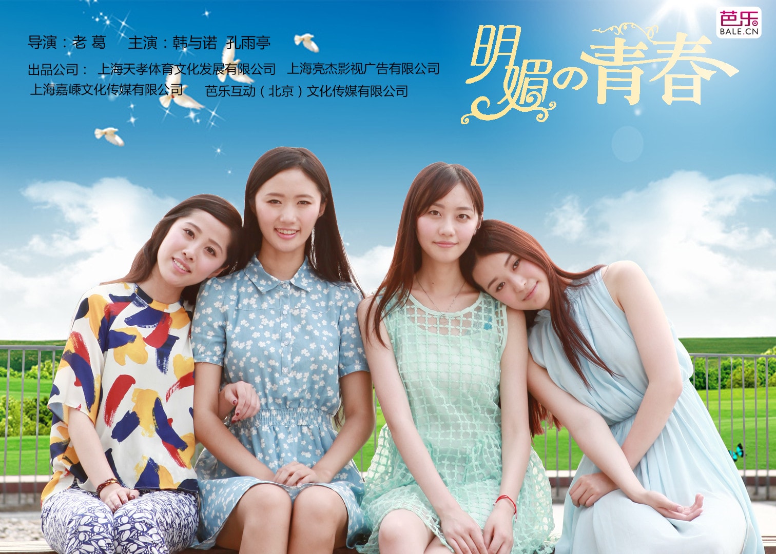 http://www.fjsenfa.cn/pics/default/download/f89cb3279c074e874aee4d4f127a398d.jpg
