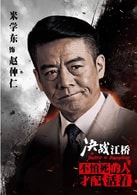 米學東