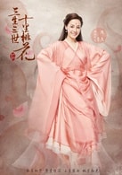 迪麗熱巴
