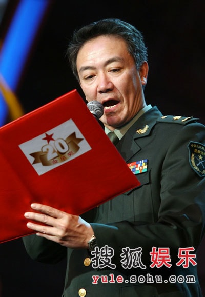 闖關東  演員李幼斌寫真集