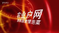 韓國電影戀愛的味道女下屬為了晉級上位豁出去了