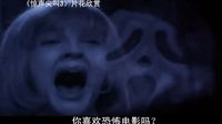 【看大片】驚聲尖叫3Scream 3 (2000) 中文預告