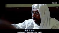 電影《辛瑞那》片段