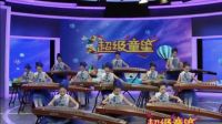 溫州電視臺--古箏《青花瓷》