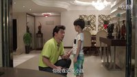 《大丈夫》經(jīng)典臺詞