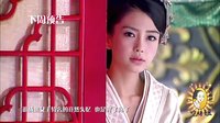 大漢情緣之云中歌 TV版 《大漢情緣之云中歌》策劃版預(yù)告 baby不認(rèn)陸毅患上韓劇綜合癥